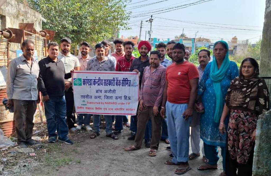 Important information It is extremely important to redo KYC for accounts older than five years Kangra Central Cooperative Bank Limited Branch Ajouli